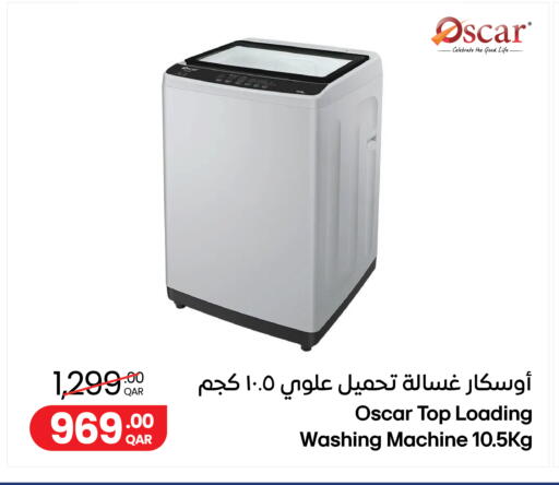 available at جمبو للإلكترونيات in قطر - أم صلال