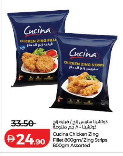 available at Lulu Hypermarket in UAE - Ras al Khaimah