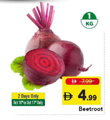 Beetroot available at Mark & Save in UAE - Abu Dhabi