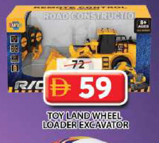 available at Grand Hyper Market in UAE - Sharjah / Ajman