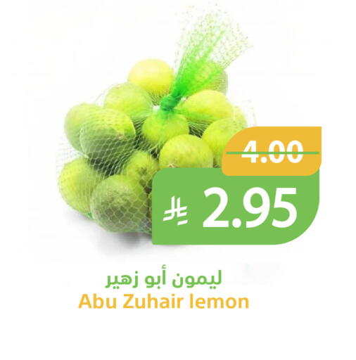 Lemon available at أسواق قاطبة in مملكة العربية السعودية, السعودية, سعودية - بريدة