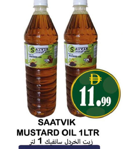 available at Souk Al Mubarak Hypermarket in UAE - Sharjah / Ajman