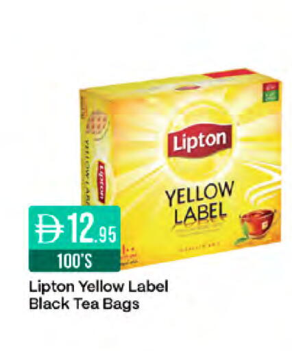 available at West Zone Supermarket in UAE - Abu Dhabi