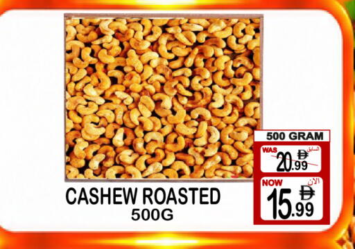 available at جفت بوينت in الإمارات العربية المتحدة , الامارات - دبي