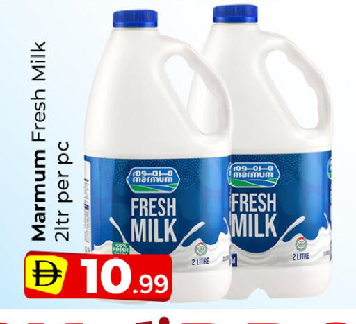 available at Mubarak Hypermarket Sharjah in UAE - Sharjah / Ajman