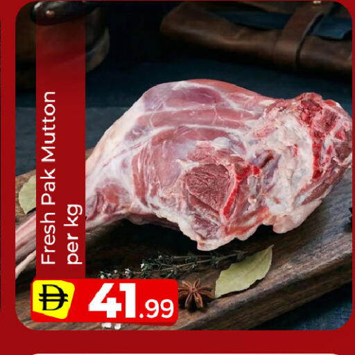 available at مبارك هايبرماركت الشارقة in الإمارات العربية المتحدة , الامارات - الشارقة / عجمان