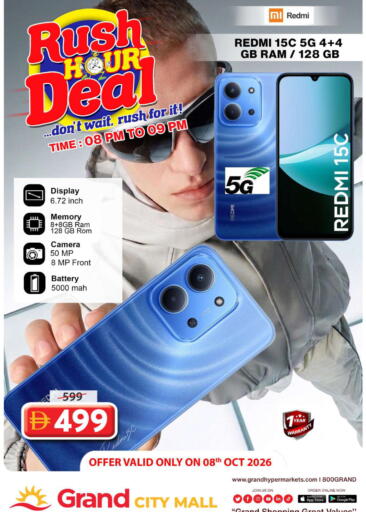 available at Grand Hyper Market in UAE - Dubai