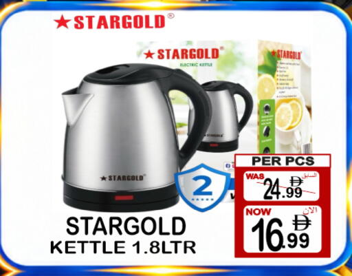 available at Friday Center in UAE - Dubai