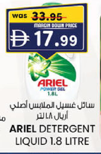 available at K.M Hypermarket in UAE - Sharjah / Ajman