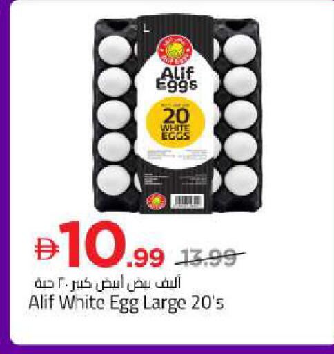 available at مارك & سيف in الإمارات العربية المتحدة , الامارات - أبو ظبي