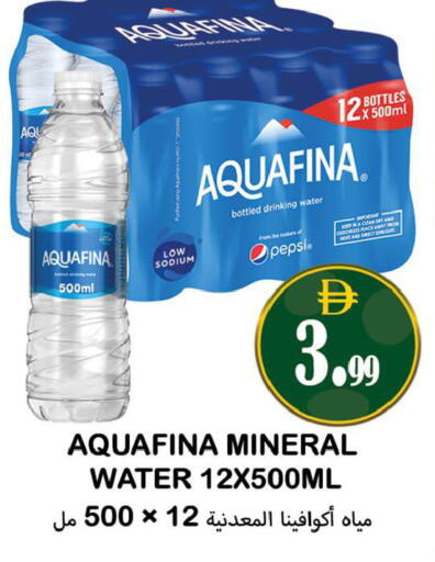 available at Souk Al Mubarak Hypermarket in UAE - Sharjah / Ajman