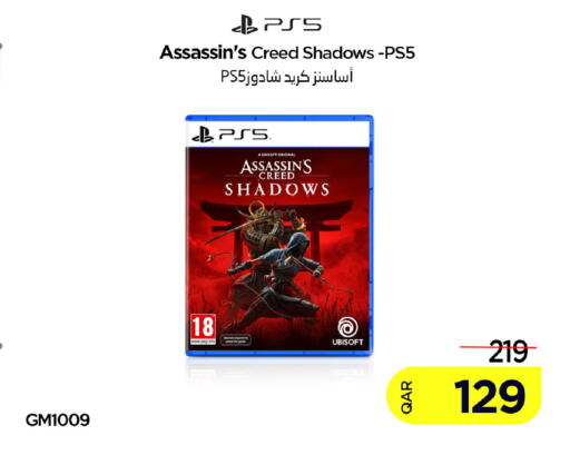 available at آي كونكت in قطر - الشحانية