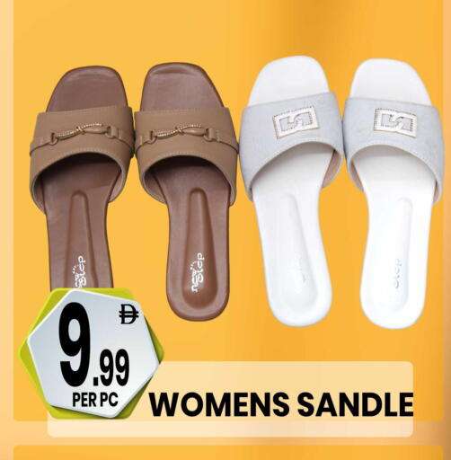 available at مركز الخصومات سنترو in الإمارات العربية المتحدة , الامارات - دبي