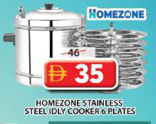 available at Grand Hyper Market in UAE - Sharjah / Ajman