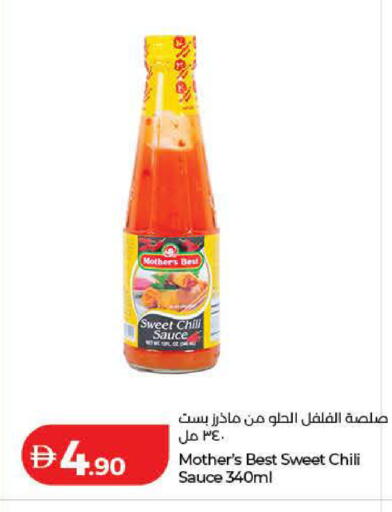 available at لولو هايبرماركت in الإمارات العربية المتحدة , الامارات - ٱلْفُجَيْرَة‎