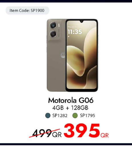 available at آي كونكت in قطر - الضعاين