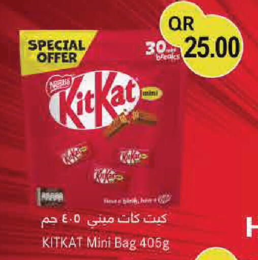 available at مونوبريكس in قطر - الوكرة