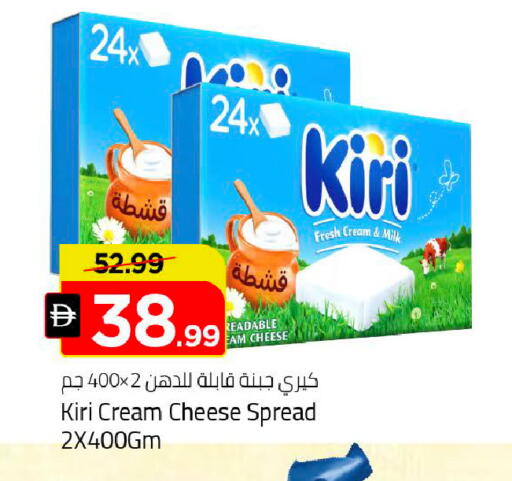 available at مارك & سيف in الإمارات العربية المتحدة , الامارات - دبي