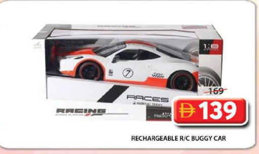 available at Grand Hyper Market in UAE - Sharjah / Ajman
