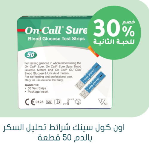available at  النهدي in مملكة العربية السعودية, السعودية, سعودية - عرعر