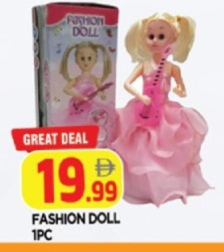 available at AL MADINA in UAE - Sharjah / Ajman
