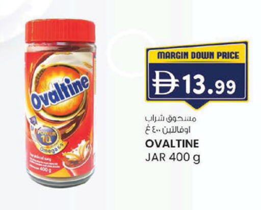 available at ك. إم. هايبرماركت in الإمارات العربية المتحدة , الامارات - ٱلْعَيْن‎