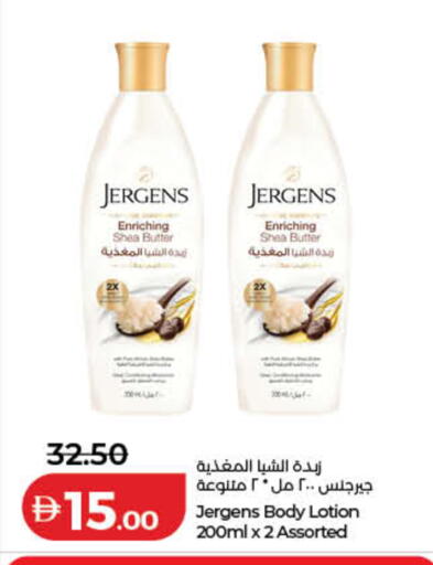 available at لولو هايبرماركت in الإمارات العربية المتحدة , الامارات - دبي
