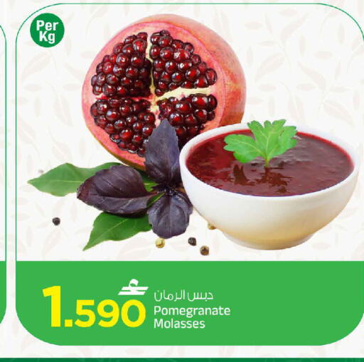 Pomegranate available at مارك & سايف in عُمان - مسقط‎