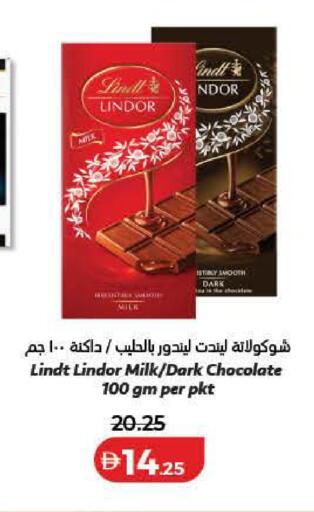 available at Lulu Hypermarket in UAE - Ras al Khaimah