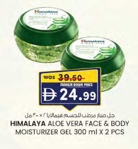 available at ك. إم. هايبرماركت in الإمارات العربية المتحدة , الامارات - أبو ظبي