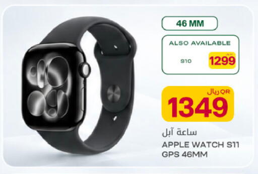 Apple available at Al Meera in Qatar - Al Rayyan