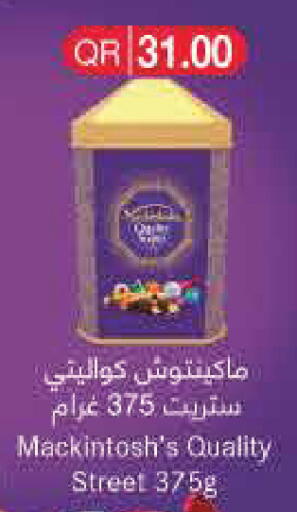 available at مونوبريكس in قطر - الوكرة
