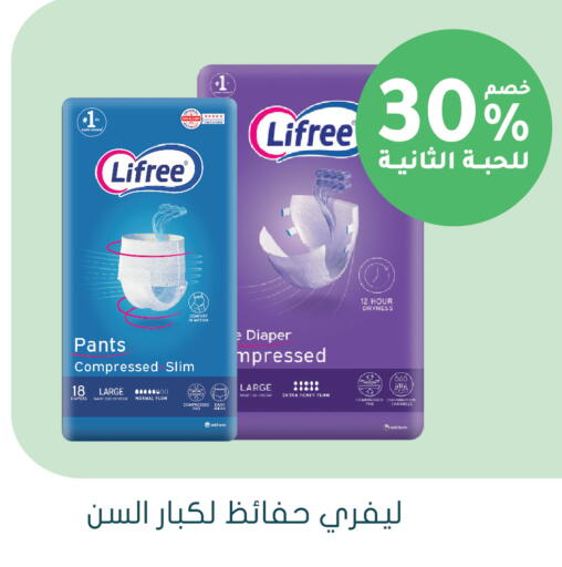 available at Nahdi in KSA, Saudi Arabia, Saudi - Al Duwadimi