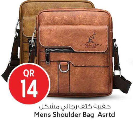 available at Safari Hypermarket in Qatar - Al Rayyan