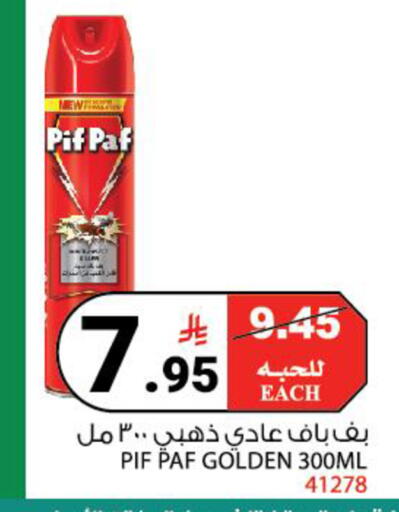 available at House Care in KSA, Saudi Arabia, Saudi - Mecca