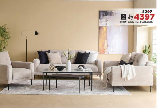 available at Home Box in KSA, Saudi Arabia, Saudi - Khamis Mushait