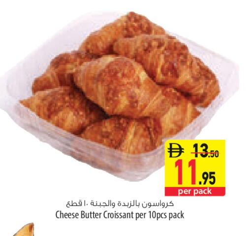 available at السفير ماركت in الإمارات العربية المتحدة , الامارات - ٱلْعَيْن‎
