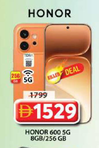 available at Grand Hyper Market in UAE - Sharjah / Ajman