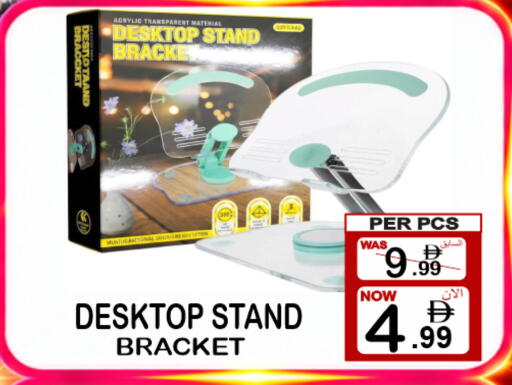 available at Friday Center in UAE - Dubai