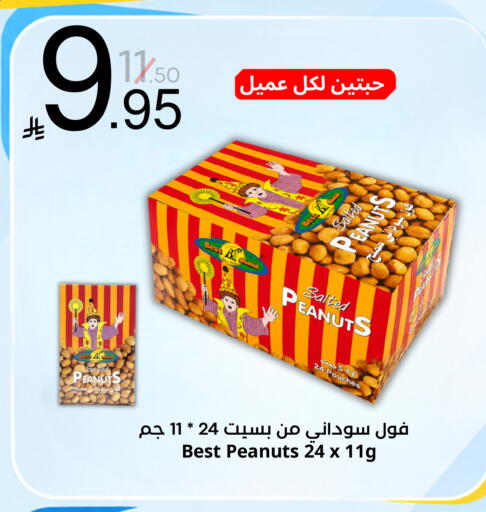 available at نسيم الموج in مملكة العربية السعودية, السعودية, سعودية - الرياض