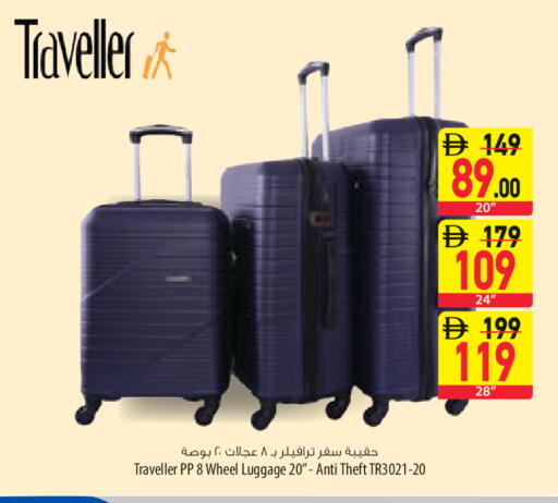available at السفير ماركت in الإمارات العربية المتحدة , الامارات - ٱلْعَيْن‎