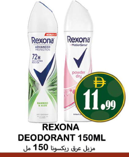 available at Souk Al Mubarak Hypermarket in UAE - Sharjah / Ajman