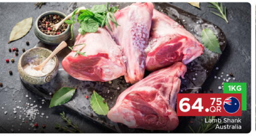 available at مركز التموين العائلي in قطر - الوكرة