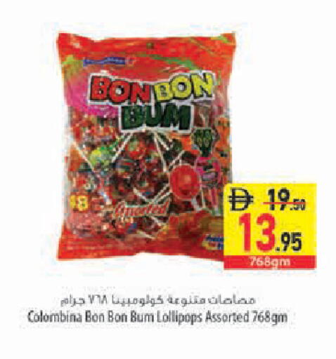 available at Safeer Market in UAE - Abu Dhabi