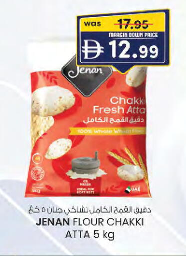 available at صفا هايبر in الإمارات العربية المتحدة , الامارات - ٱلْعَيْن‎