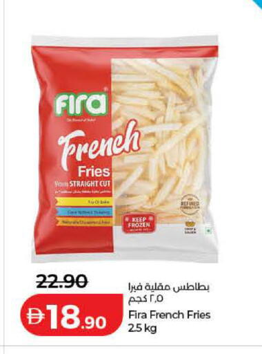 available at لولو هايبرماركت in الإمارات العربية المتحدة , الامارات - ٱلْفُجَيْرَة‎