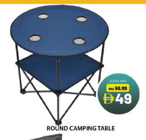 available at Grand Hyper Market in UAE - Sharjah / Ajman