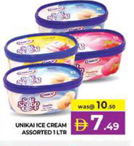 available at الامارات السبع سوبر ماركت in الإمارات العربية المتحدة , الامارات - أبو ظبي