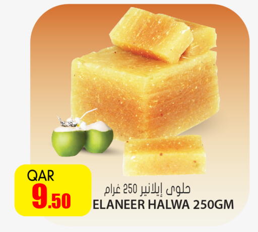 available at جراند هايبرماركت in قطر - الشحانية