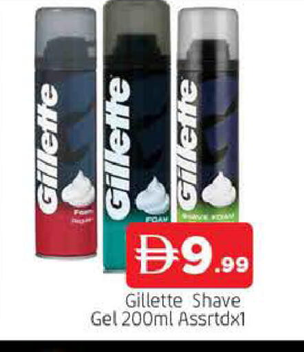 available at AL MADINA in UAE - Sharjah / Ajman